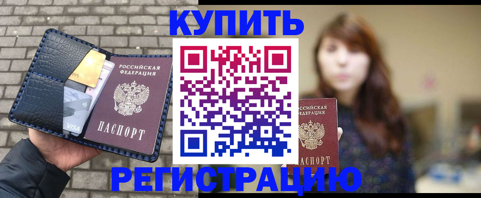 регистрация для дет. сада в Владимире